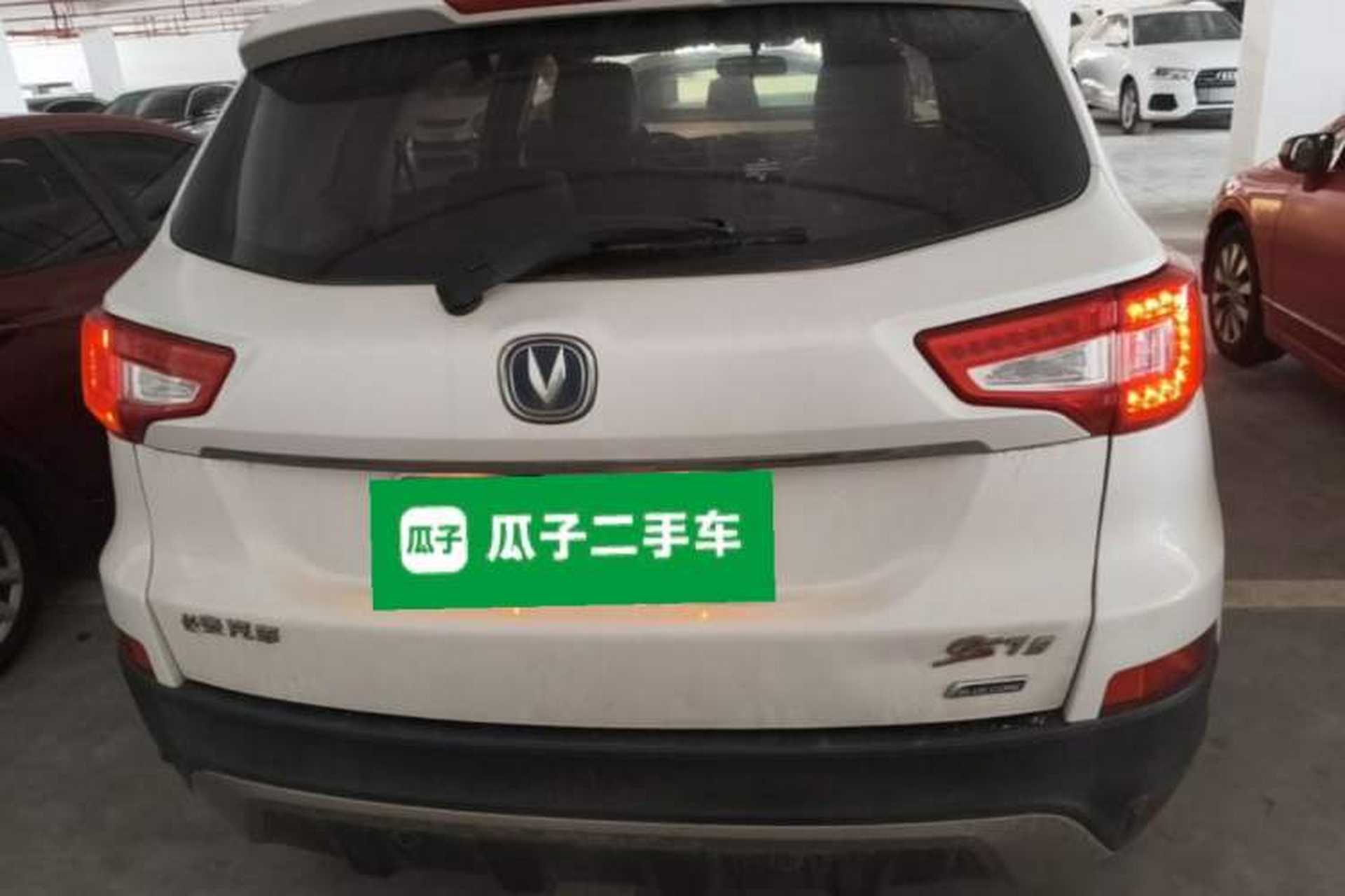 Used CHANGAN CS75 2014 1.8T Automatic Elite Model China IV Standard Rear