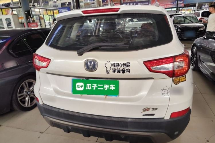 Used CHANGAN CS75 2014 1.8T Automatic Elite Version China V Standard Rear