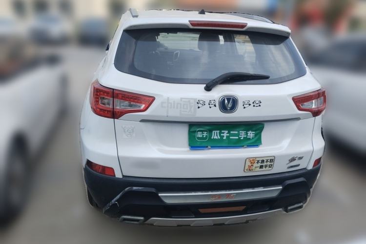 Used CHANGAN CS75 2014 1.8T Automatic Elite Model China IV Standard Rear