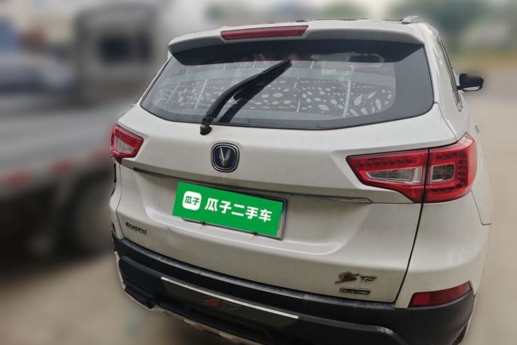 Used CHANGAN CS75 2014 2.0L Manual Luxury Version China IV Standard Rear