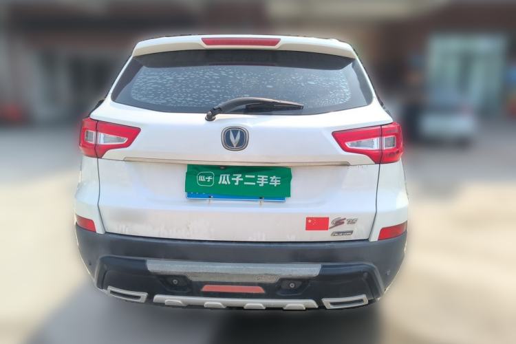 Used CHANGAN CS75 2014 2.0L Manual Luxury Version China IV Standard Rear