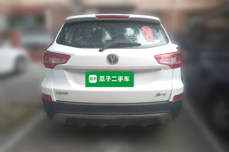 Used CHANGAN CS75 2014 1.8T Automatic Elite Model China IV Standard Rear