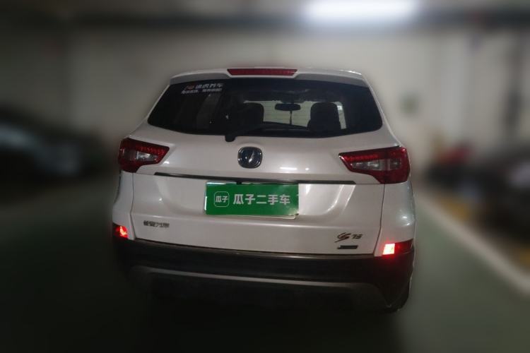 Used CHANGAN CS75 2014 1.8T Automatic Elite Model China IV Standard Rear