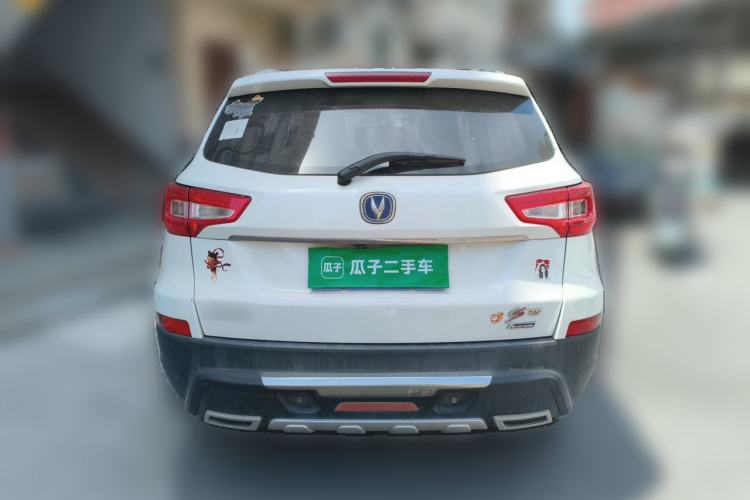 Used CHANGAN CS75 2014 1.8T Automatic Elite Model China IV Standard Rear
