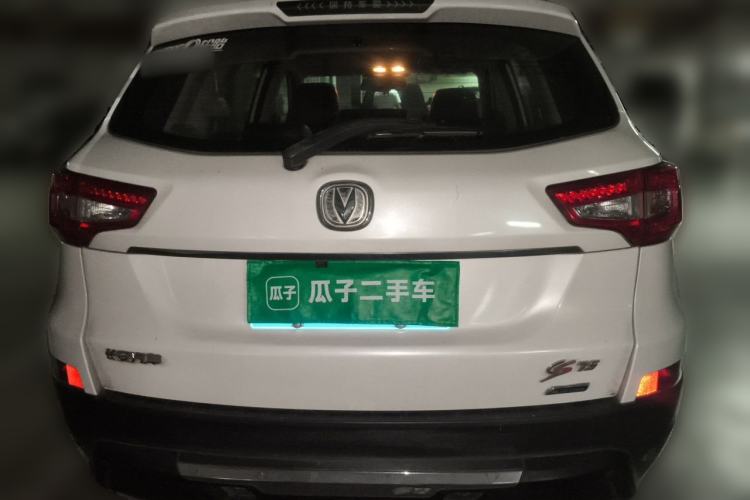 Used CHANGAN CS75 2014 1.8T Automatic Elite Model China IV Standard Rear
