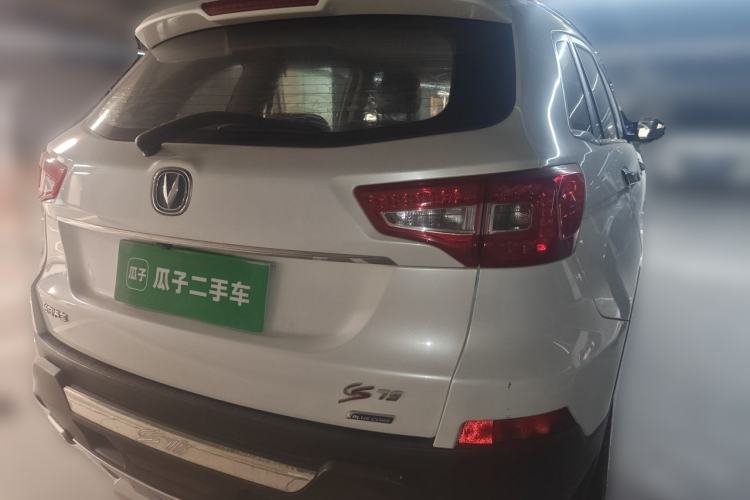 Used CHANGAN CS75 2014 2.0L Manual Leading Version China IV Standard Rear