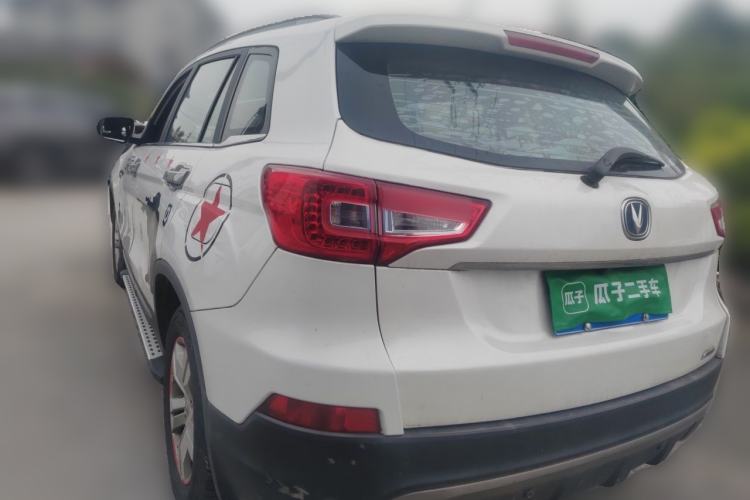 Used CHANGAN CS75 2014 2.0L Manual Luxury Version China V Standard Rear Left 45 Deg
