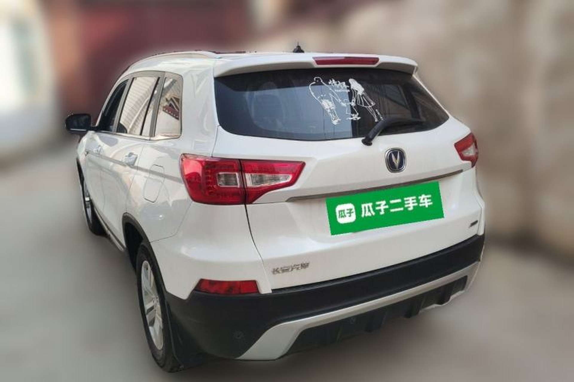 Used CHANGAN CS75 2014 1.8T Automatic Elite Version China V Standard Rear Left 45 Deg