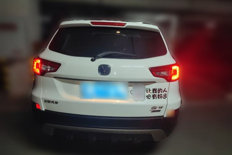 Used CHANGAN CS75 2014 2.0L Manual Luxury Version China V Standard Rear