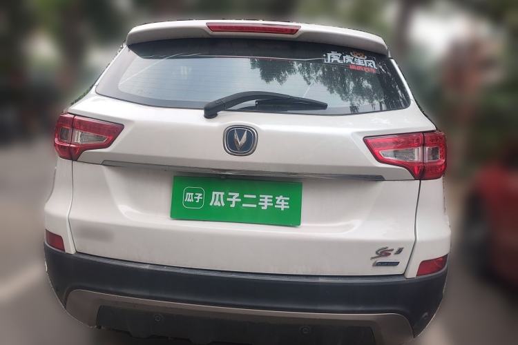 Used CHANGAN CS75 2014 1.8T Automatic Elite Model China IV Standard Rear