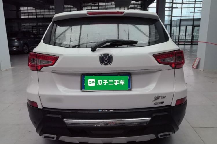 Used CHANGAN CS75 2014 1.8T Automatic Elite Model China IV Standard Rear