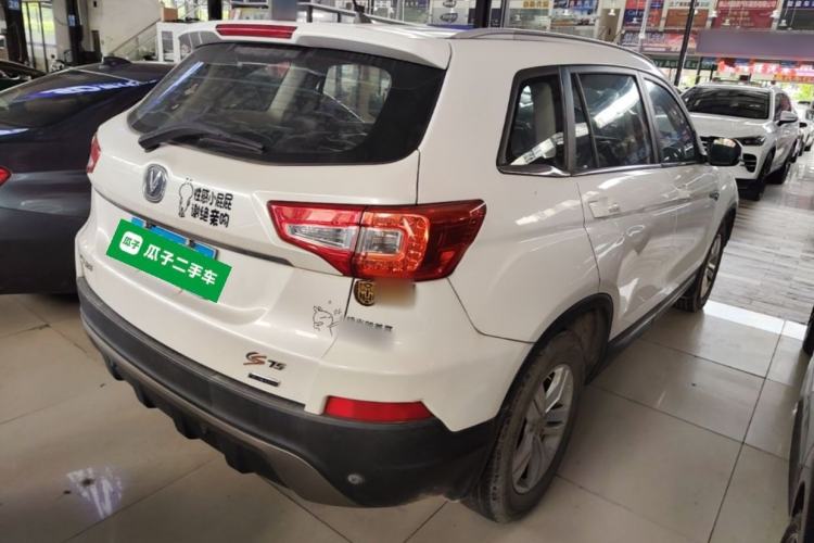 Used CHANGAN CS75 2014 1.8T Automatic Elite Version China V Standard Rear Right 45 Deg