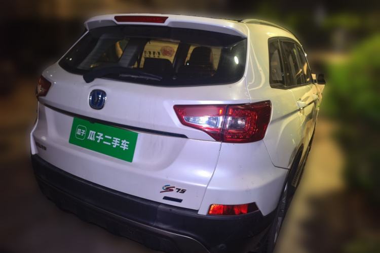 Used CHANGAN CS75 2014 1.8T Automatic Elite Version China V Standard Rear Right 45 Deg