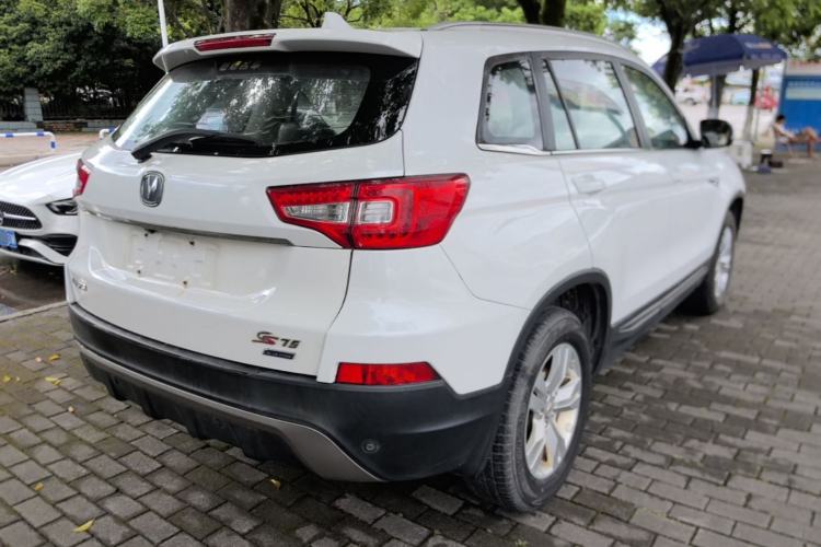 Used CHANGAN CS75 2014 2.0L Manual Luxury Version China IV Standard Rear Right 45 Deg