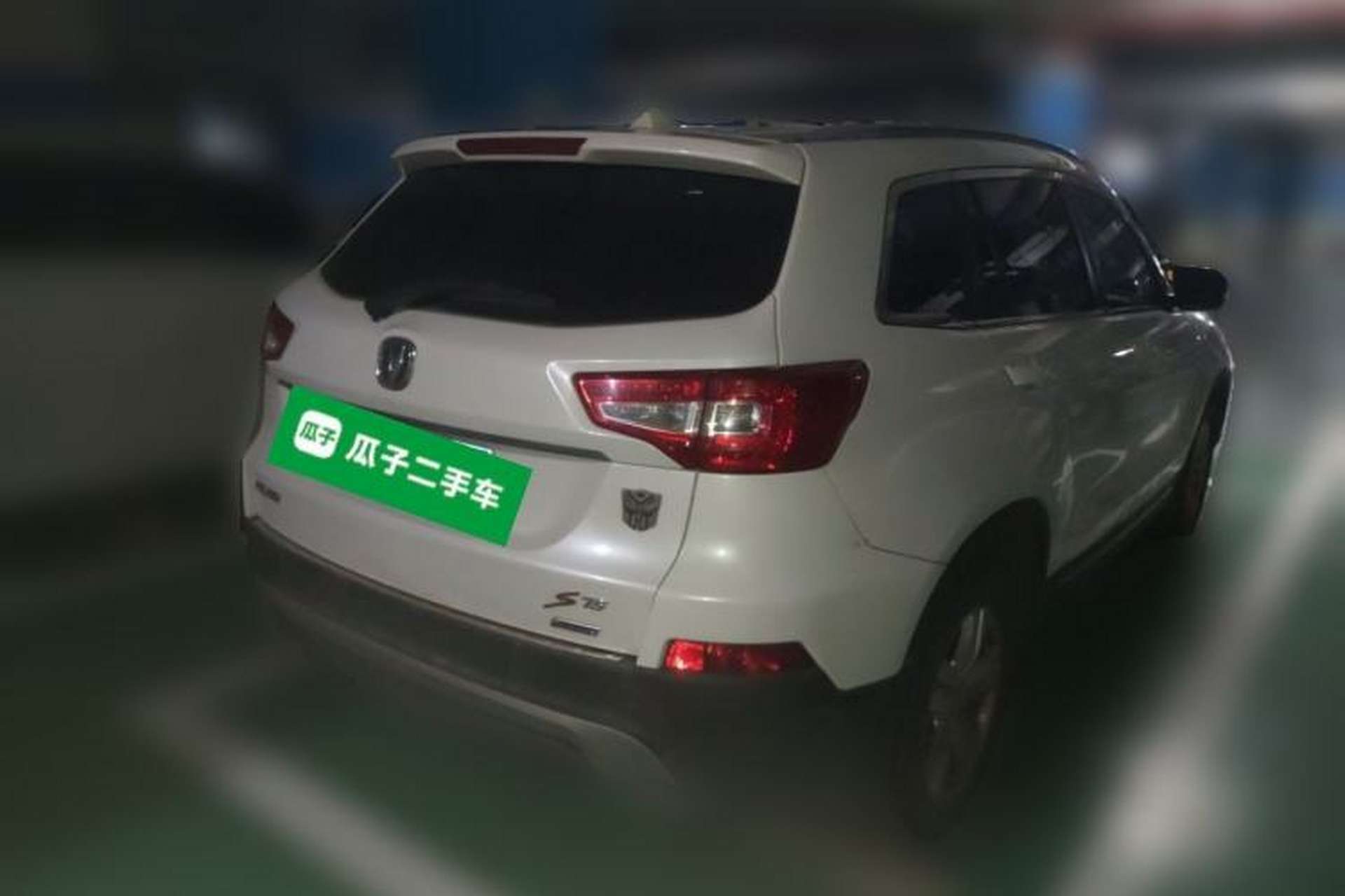 Used CHANGAN CS75 2014 1.8T Automatic Elite Version China V Standard Rear Right 45 Deg