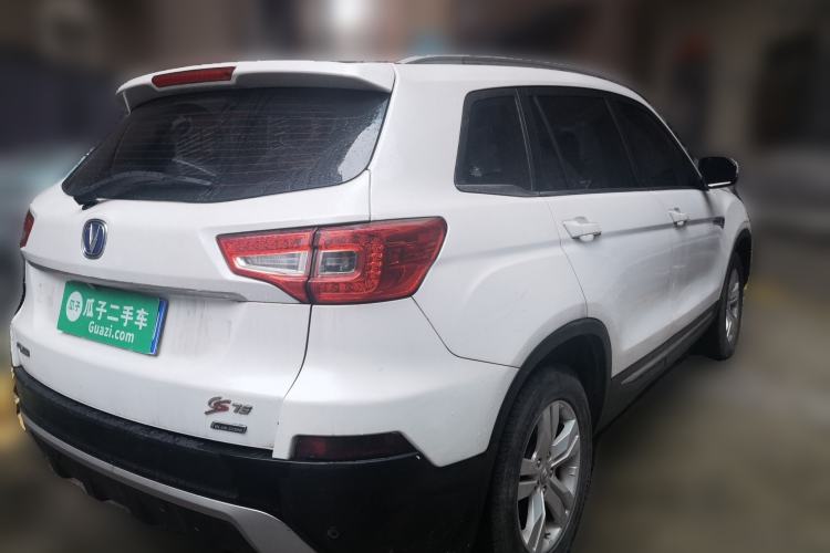 Used CHANGAN CS75 2014 2.0L Manual Luxury Version China V Standard Rear Right 45 Deg