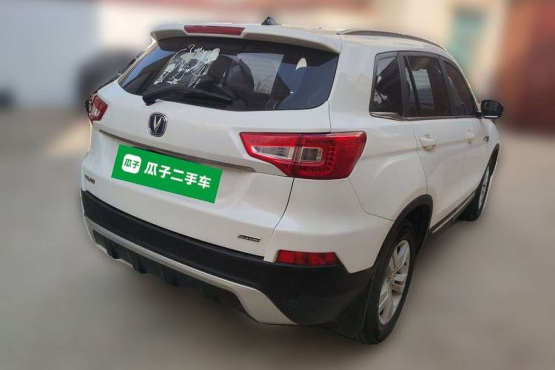 Used CHANGAN CS75 2014 1.8T Automatic Elite Version China V Standard Rear Right 45 Deg