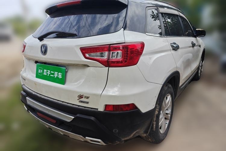 Used CHANGAN CS75 2014 1.8T Automatic Elite Version China V Standard Rear Right 45 Deg