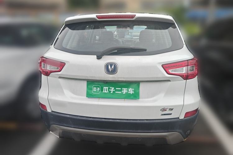 Used CHANGAN CS75 2014 1.8T Automatic Prestige Model China IV Standard Rear