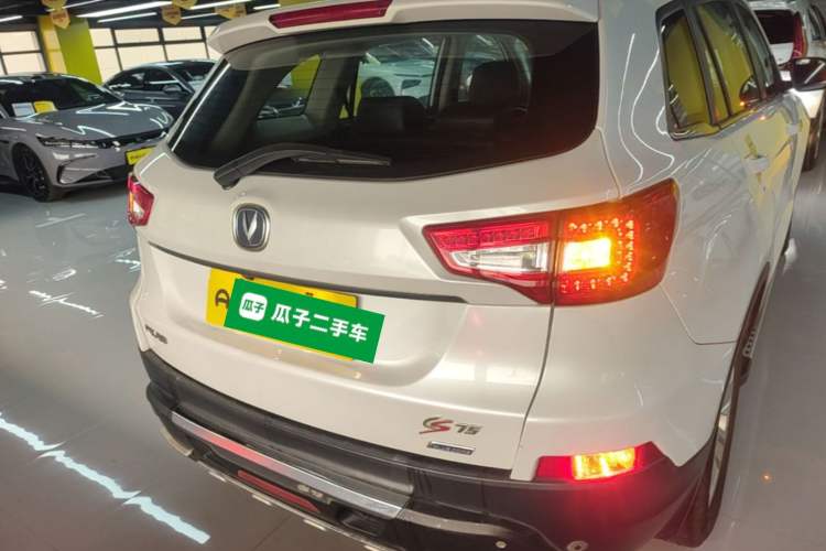 Used CHANGAN CS75 2014 1.8T Automatic Elite Model China IV Standard Rear