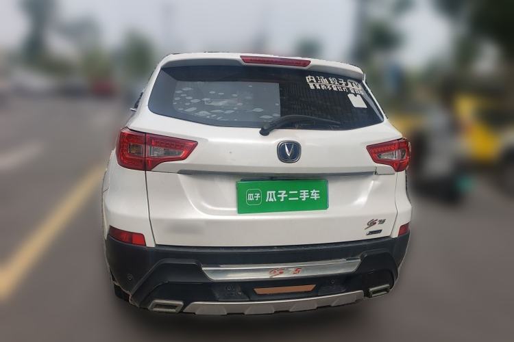 Used CHANGAN CS75 2014 1.8T Automatic Prestige Model China IV Standard Rear
