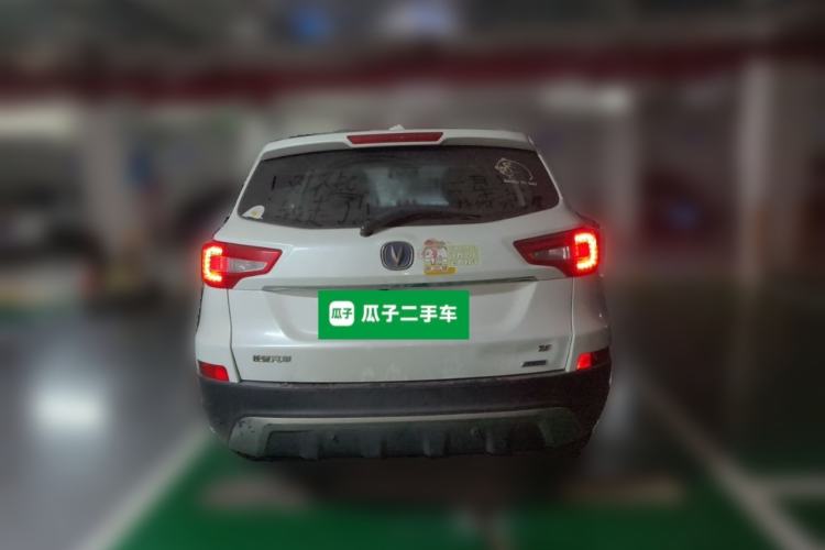 Used CHANGAN CS75 2014 1.8T Automatic Elite Model China IV Standard Rear