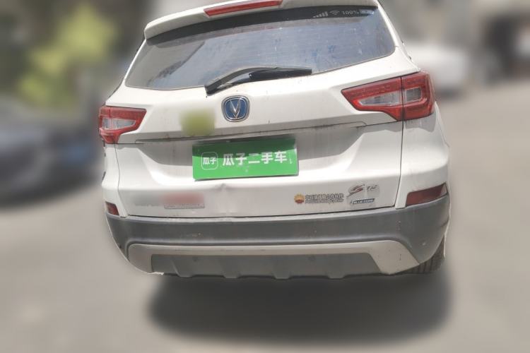Used CHANGAN CS75 2014 1.8T Automatic Elite Model China IV Standard Rear