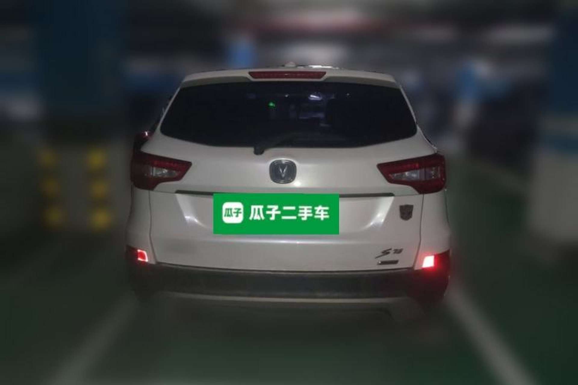 Used CHANGAN CS75 2014 1.8T Automatic Elite Version China V Standard Rear