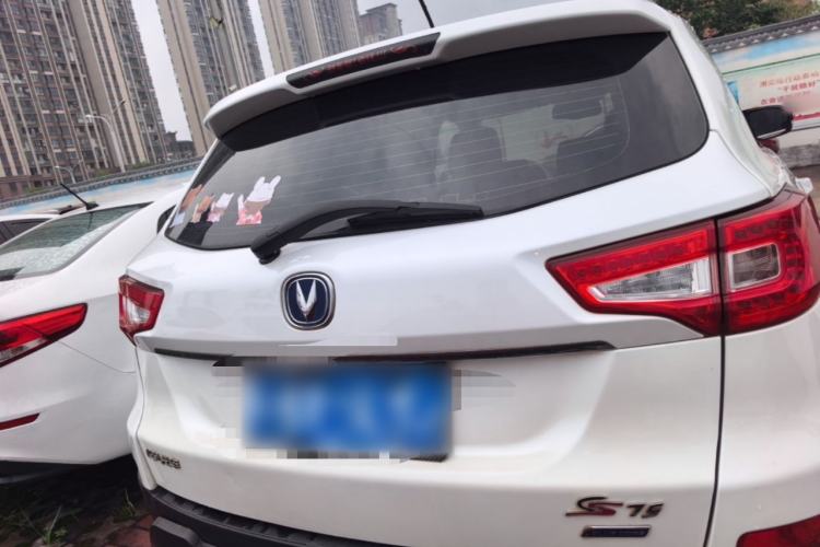 Used CHANGAN CS75 2014 1.8T Automatic Elite Model China IV Standard Rear