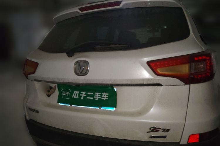 Used CHANGAN CS75 2014 1.8T Automatic Prestige Model China IV Standard Rear