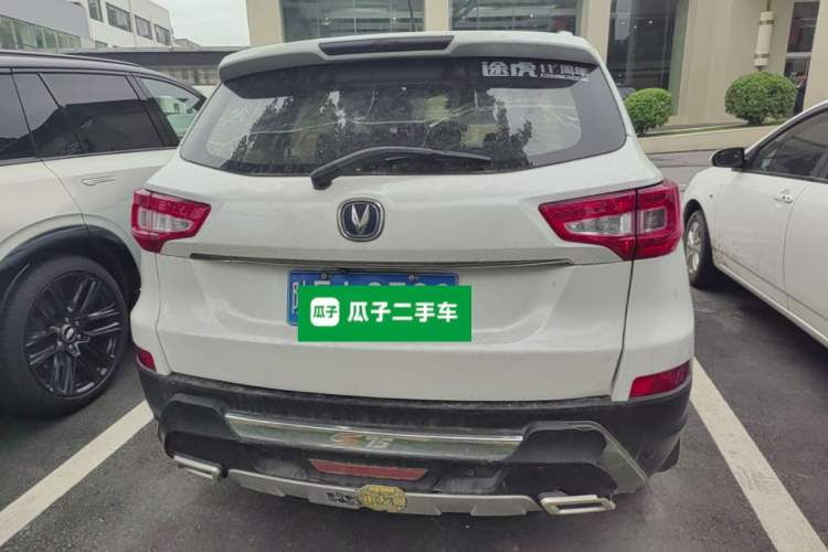Used CHANGAN CS75 2014 1.8T Automatic Elite Model China IV Standard Rear
