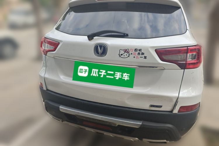 Used CHANGAN CS75 2014 1.8T Automatic Elite Model China IV Standard Rear