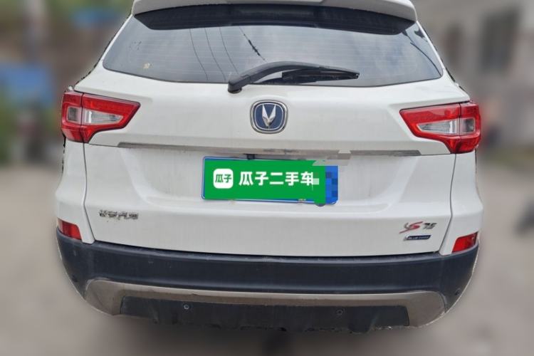 Used CHANGAN CS75 2014 1.8T Automatic Prestige Model China IV Standard Rear