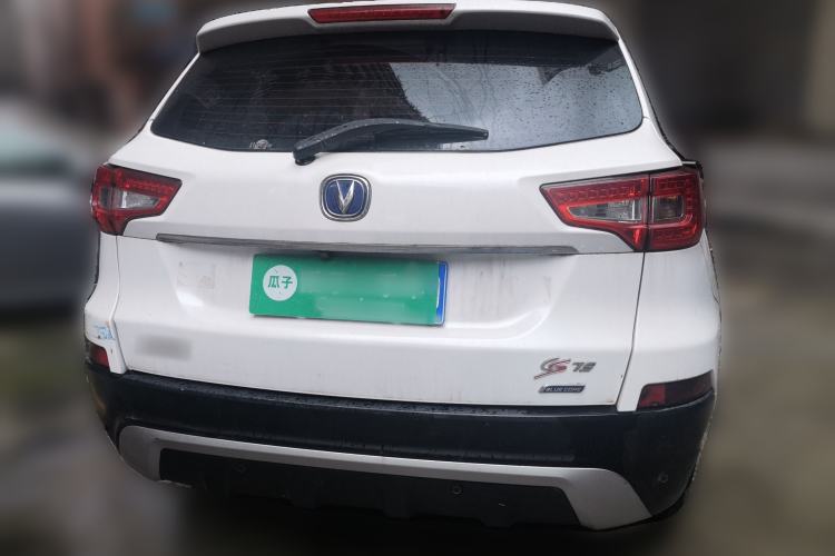 Used CHANGAN CS75 2014 2.0L Manual Luxury Version China V Standard Rear