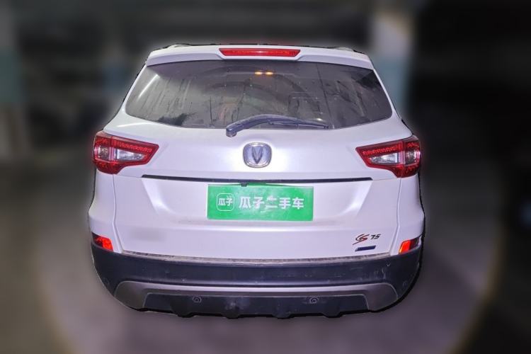 Used CHANGAN CS75 2014 2.0L Manual Luxury Version China V Standard Rear