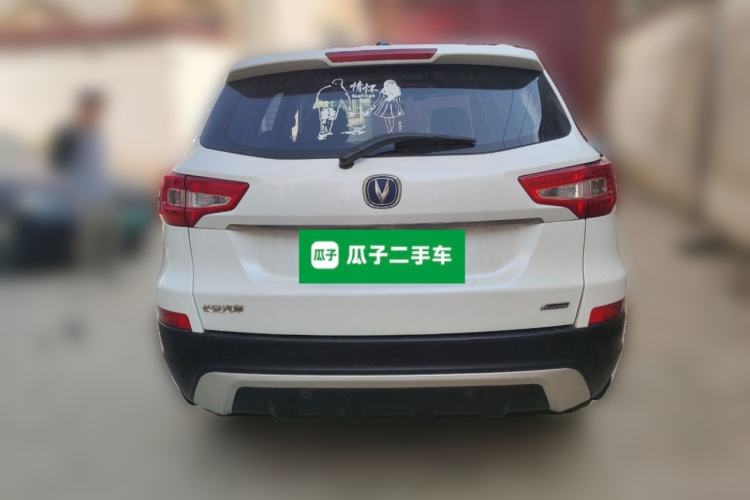Used CHANGAN CS75 2014 1.8T Automatic Elite Version China V Standard Rear