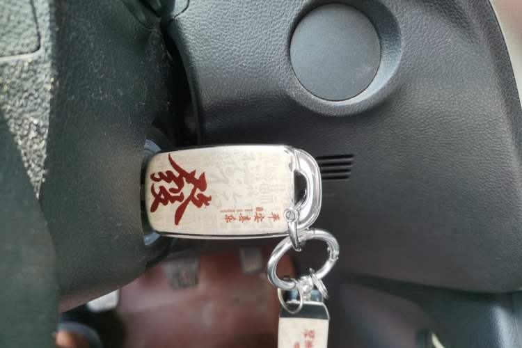 Used CHANGAN CS75 2014 2.0L Manual Luxury Version China V Standard Vehicle Key