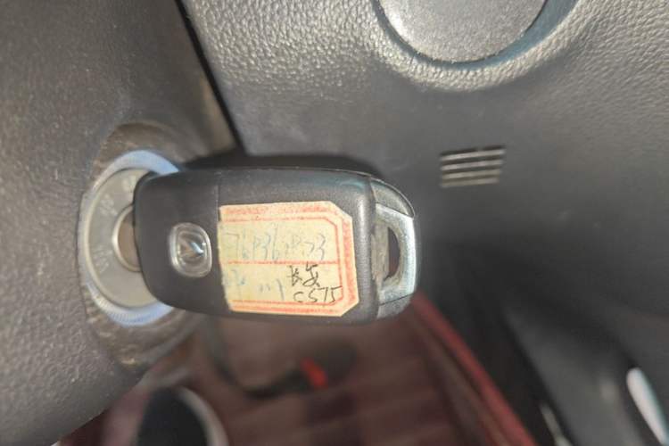 Used CHANGAN CS75 2014 2.0L Manual Luxury Version China IV Standard Vehicle Key