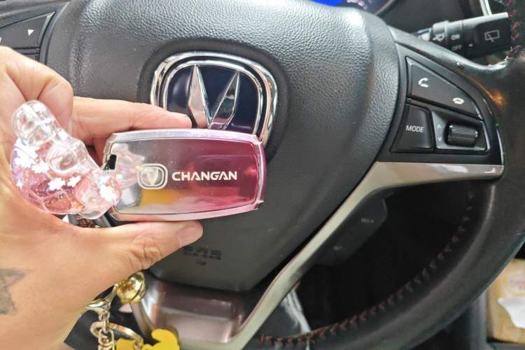 Used CHANGAN CS75 2014 1.8T Automatic Elite Model China IV Standard Vehicle Key