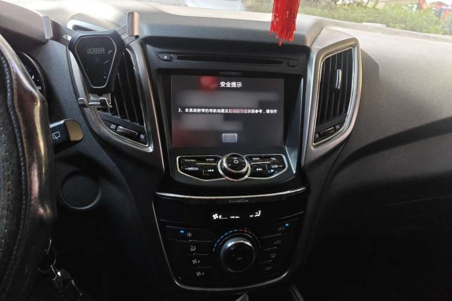 Used CHANGAN CS75 2014 2.0L Manual Luxury Version China V Standard Audio And AC Panel