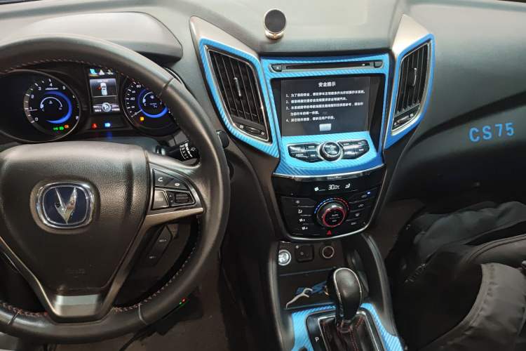 Used CHANGAN CS75 2014 1.8T Automatic Elite Model China IV Standard Audio And AC Panel