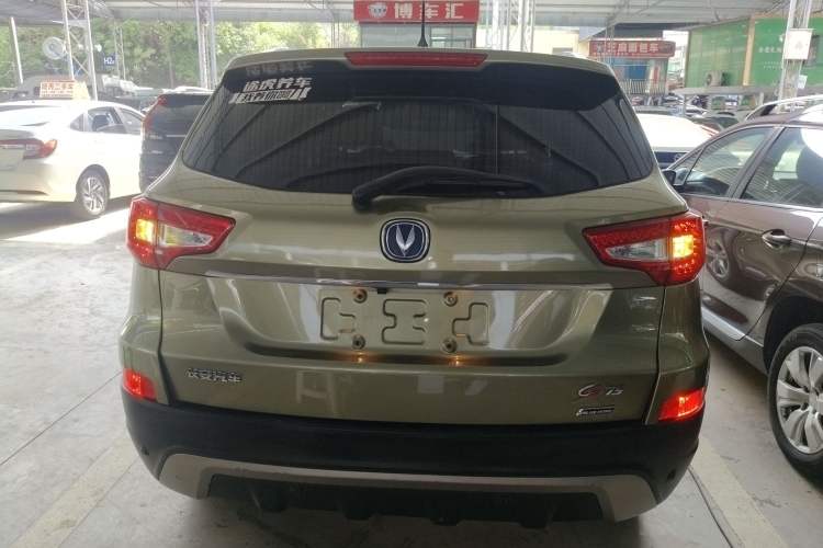 Used CHANGAN CS75 2014 1.8T Automatic Elite Model China IV Standard Exterior 4