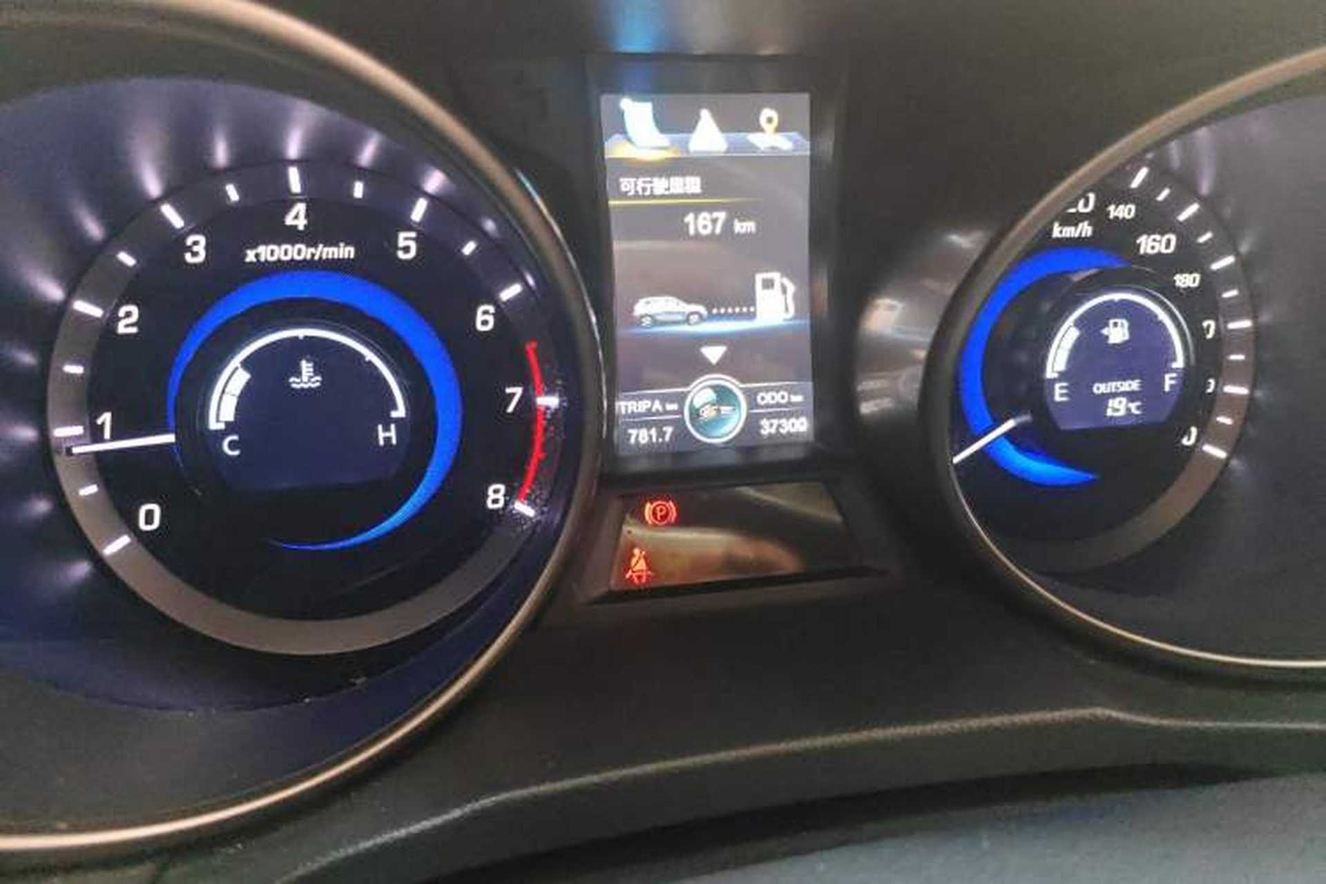 Used CHANGAN CS75 2014 2.0L Manual Luxury Version China V Standard Odometer Close Up
