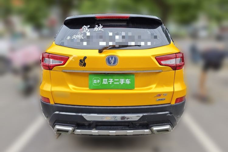 Used CHANGAN CS75 2014 2.0L Manual Luxury Version China V Standard Rear