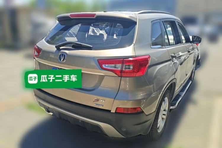 Used CHANGAN CS75 2014 1.8T Automatic Elite Model China IV Standard Rear Right 45 Deg