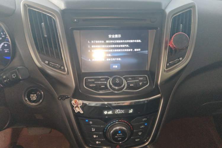 Used CHANGAN CS75 2015 1.8T Automatic All-Wheel Drive Elite Version China IV Standard Audio And AC Panel