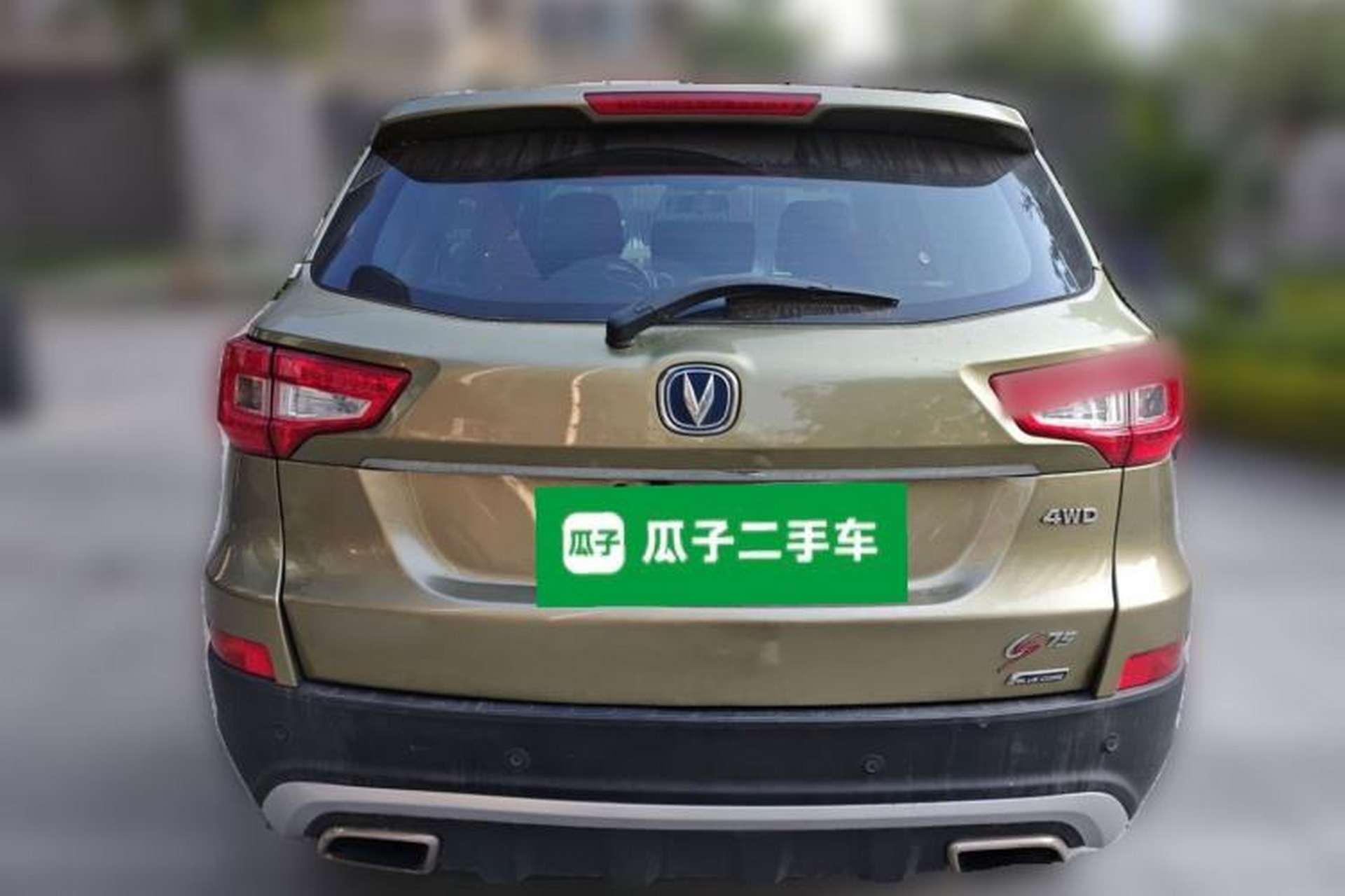 Used CHANGAN CS75 2015 1.8T Automatic 4x4 Prestige Model China V Emission Standard Exterior 4