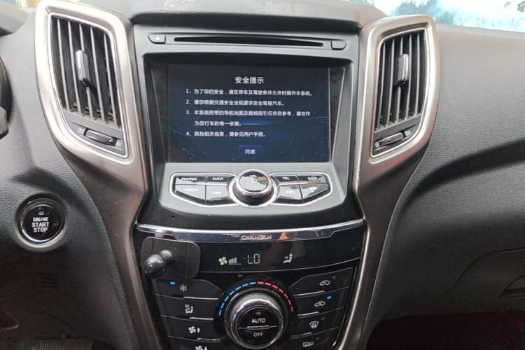 Used CHANGAN CS75 2015 1.8T Automatic All-Wheel Drive Elite Version China IV Standard Audio And AC Panel