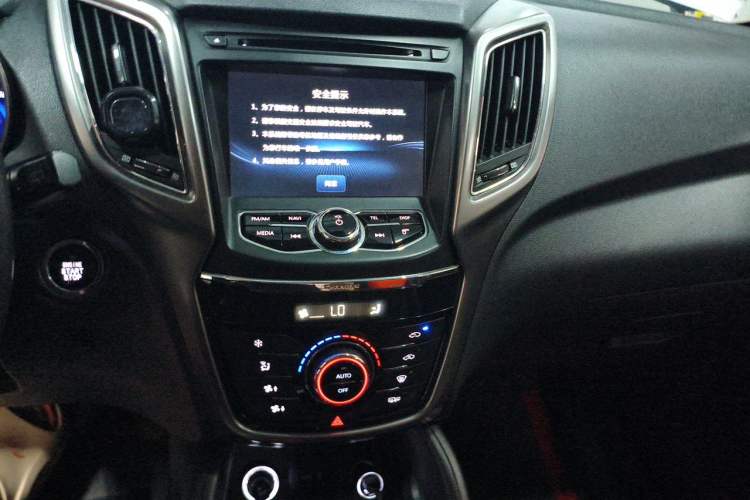 Used CHANGAN CS75 2015 1.8T Automatic 4x4 Prestige Model China V Emission Standard Audio And AC Panel