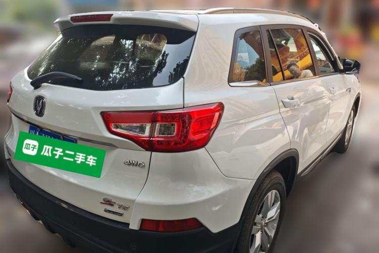 Used CHANGAN CS75 2015 1.8T Automatic 4x4 Elite Model China V Standard Rear Right 45 Deg